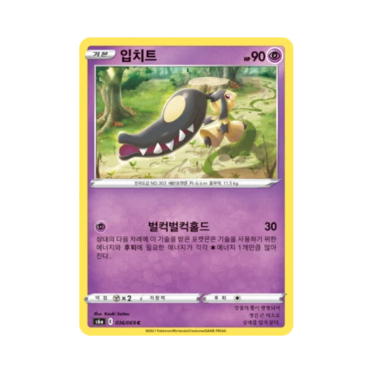 Pokemon TCG Mawile C Eevee Heroes (Korean Ver.)