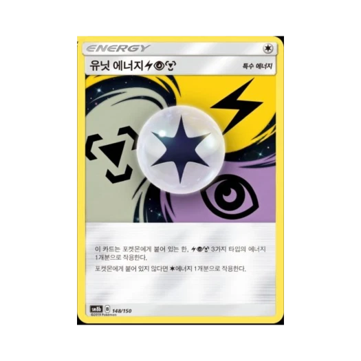 Pokemon TCG Unit Energy Lightning Psychic Metal Gx Ultra Shiny (Korean Ver.)