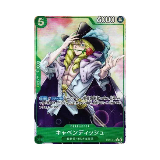 원피스 TCG 캐번디시 SR-P EB01-012 엑스트라 부스터 팩 메모리얼 컬렉션 (일어판) 카드 이미지