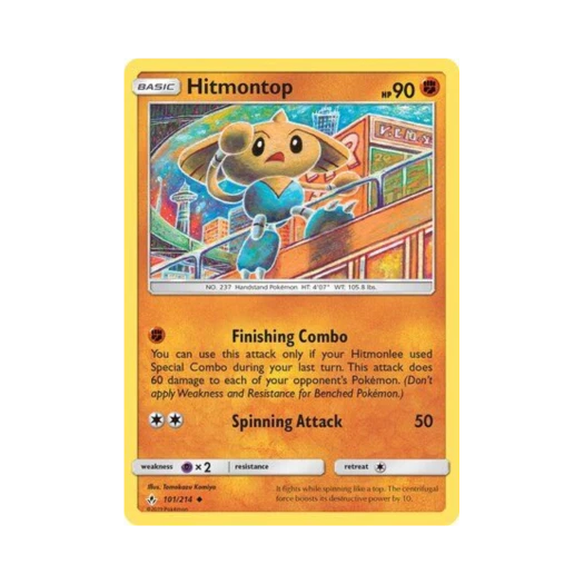 포켓몬 TCG 카포에라 U 언브로큰 본즈 (영문판)