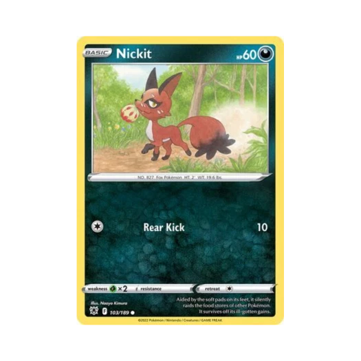 포켓몬 TCG 훔처우 C 아스트랄 레디안스 (영문판)