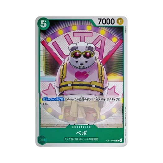 One Piece TCG Bepo C OP13-035 Booster Pack Carrying on His Will (Japanese Ver.)