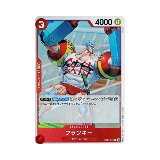 One Piece TCG Franky C ST21-011 Starter Deck EX Gear 5 (Japanese Ver.)