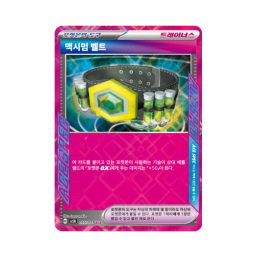 Pokemon TCG Maximum Belt ACE Wild Force (Korean Ver.)