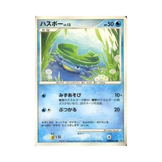포켓몬 TCG 연꽃몬 C 샤이닝 다크니스 (일어판)