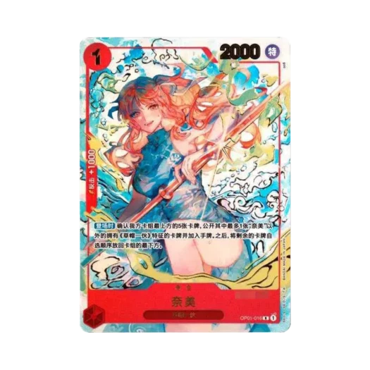 원피스 TCG 나미 OP01-016 중문 1주년 세트 (중문판)