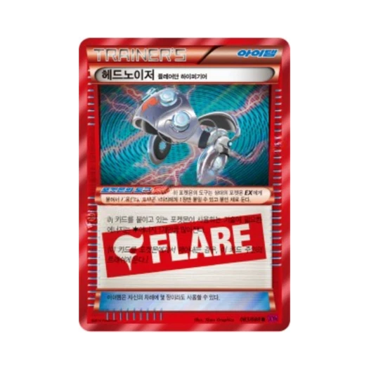 Pokemon TCG Head Ringer R Phantom Gate (Korean Ver.)