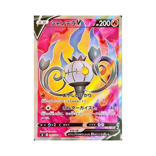 Pokemon TCG Chandelure V SR Fusion Arts (Japanese Ver.)