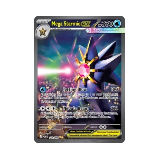 포켓몬 TCG 메가 아쿠스타 ex SIR 퍼펙트 오더 (영문판)