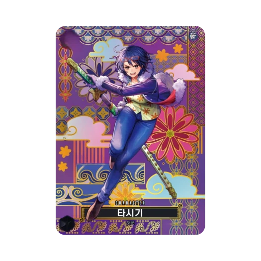 원피스 TCG 타시기 C-SPC ST06-006 부스터 팩 두 전설 (한글판) 카드 이미지
