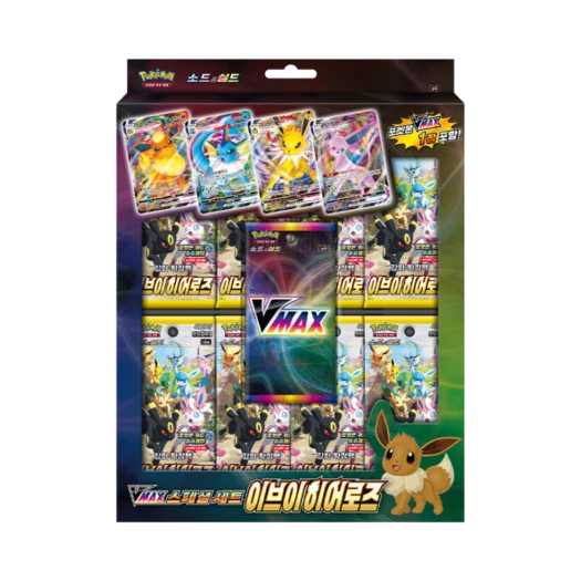 포켓몬 TCG 소드 & 실드 브이맥스 스페셜 세트 이브이 히어로즈 카드 이미지