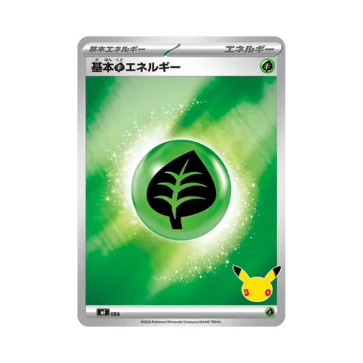 Pokemon TCG Basic Grass Energy 30th Celebration Premium Deck Set Espeon & Umbreon (Japanese Ver.)