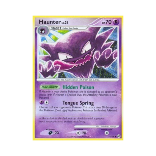 포켓몬 TCG 고우스트 U 아르세우스 (영문판)