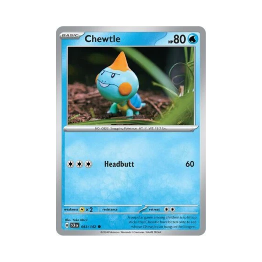 포켓몬 TCG 깨물부기 C 스텔라 크라운 (영문판) 카드 이미지