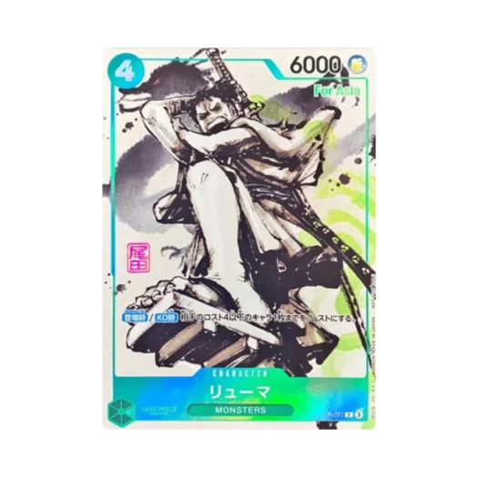 원피스 TCG 류마 P P-072 프로모션 카드 포 아시아 (일어판) 상품 이미지