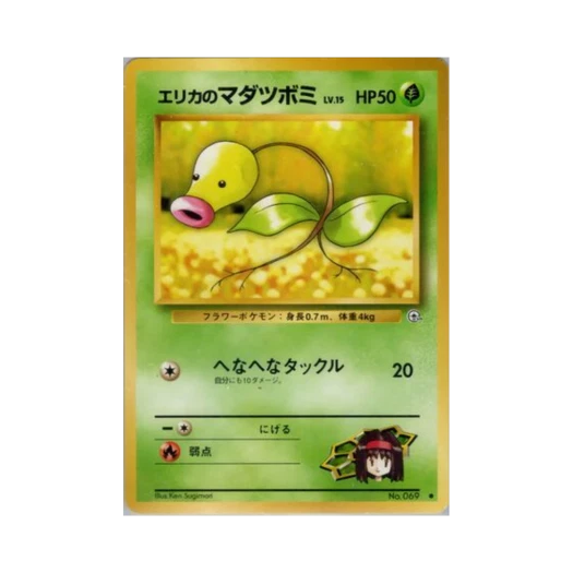 포켓몬 TCG 민화의 모다피 C 리더스 스타디움 (일어판)