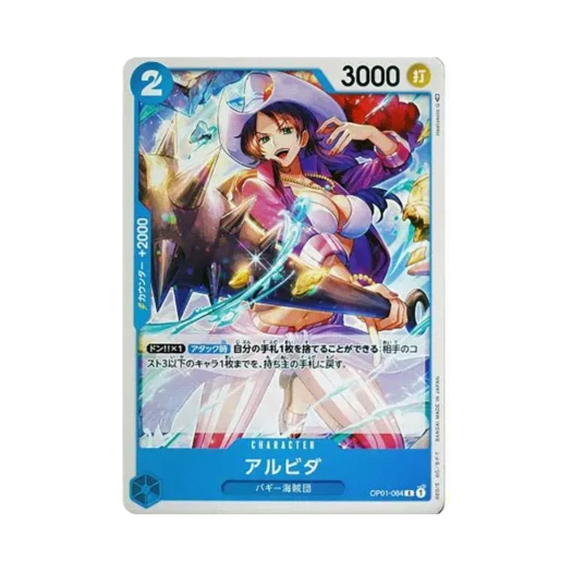 One Piece TCG Alvida C OP01-064 Booster Pack Romance Dawn (Japanese Ver.)