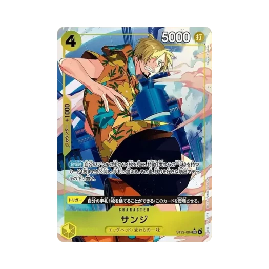 원피스 TCG 상디 SR-P ST29-004 스타트 덱 에그헤드 보너스 팩 (일어판) 상품 이미지