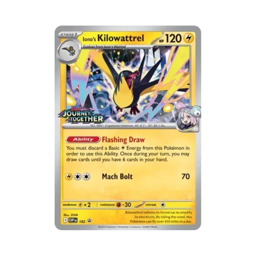 포켓몬 TCG 모야모의 찌리비크 P 스칼렛 & 바이올렛 프로모 카드 (영문판)