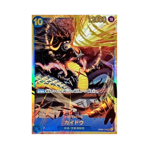 원피스 TCG 카이도 SEC OP05-118 부스터 팩 신시대의 주역 (일어판) 상품 이미지