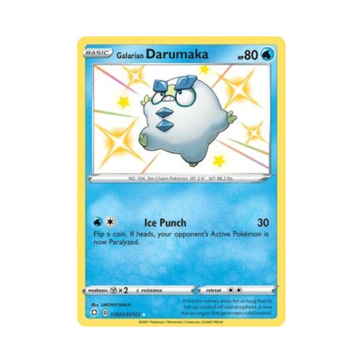 포켓몬 TCG 가라르 달막화 RS 샤이닝 페이츠 (영문판)