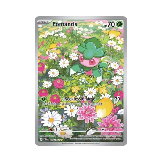 포켓몬 TCG 짜랑랑 AR 피치 블랙 (영문판) 카드 이미지
