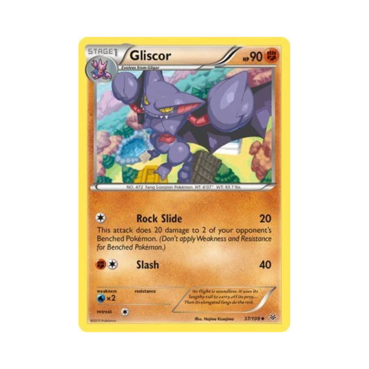 포켓몬 TCG 글라이온 U 로어링 스카이즈 (영문판)