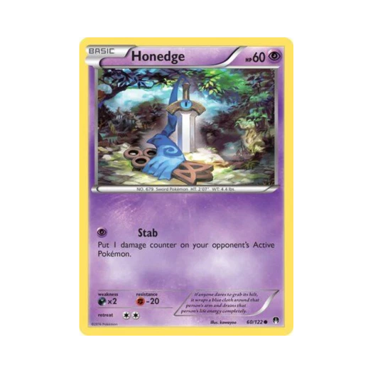 포켓몬 TCG 단칼빙 C 브레이크포인트 (영문판)