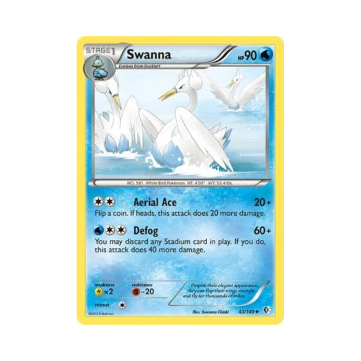포켓몬 TCG 스완나 U 바운더리스 크로스드 (영문판)