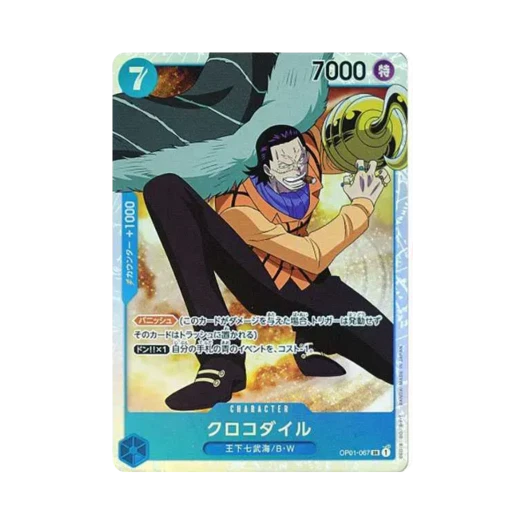 원피스 TCG 크로커다일 SR OP01-067 부스터 팩 로맨스 던 (일어판)