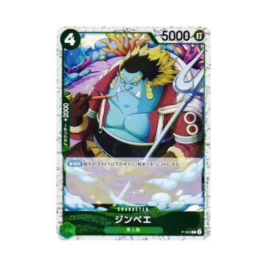 One Piece TCG Jinbe Foil P P-063 Premium Booster One Piece Card The Best Vol.2 (Japanese Ver.)