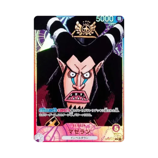 One Piece TCG Magellan L-P OP02-071 Booster Pack Paramount War (Japanese Ver.)