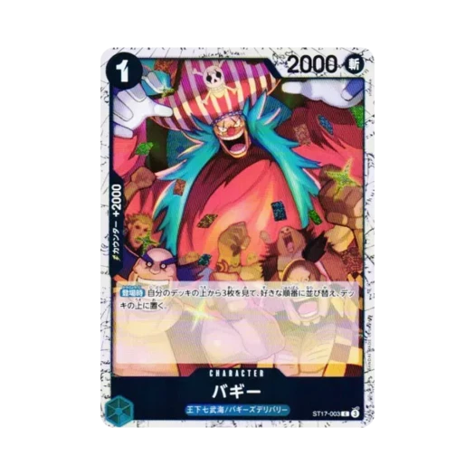 원피스 TCG 버기 포일 C ST17-003 프리미엄 부스터 원피스 카드 더 베스트 Vol.2 (일어판) 카드 이미지