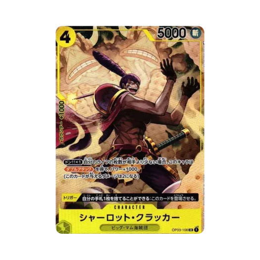 One Piece TCG Charlotte Cracker SR-P OP03-108 Booster Pack Pillars of Strength (Japanese Ver.)