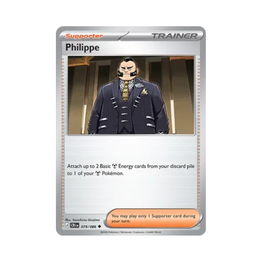 포켓몬 TCG 지프 U 카오스 라이징 (영문판)
