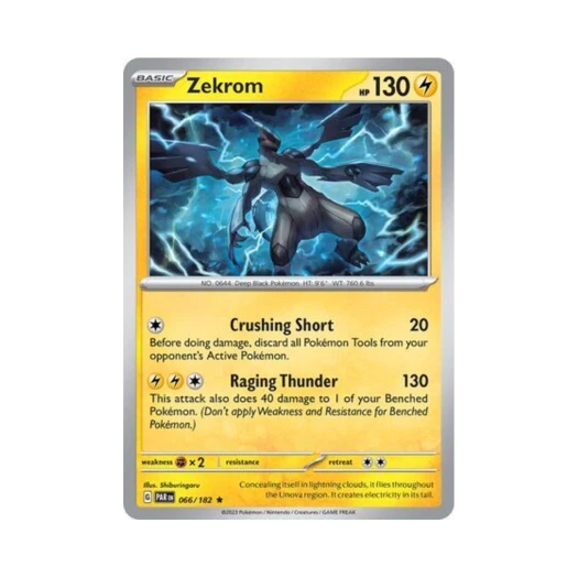 포켓몬 TCG 제크로무R 파라독스 리프트 (영문판)