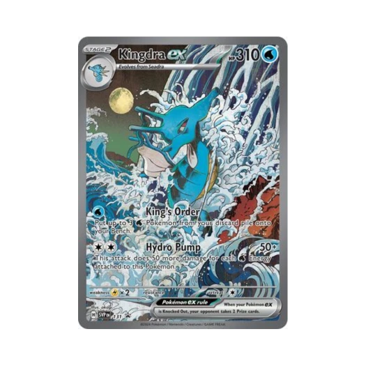 포켓몬 TCG 킹드라 ex P 스칼렛 & 바이올렛 프로모 카드 (영문판) 카드 이미지