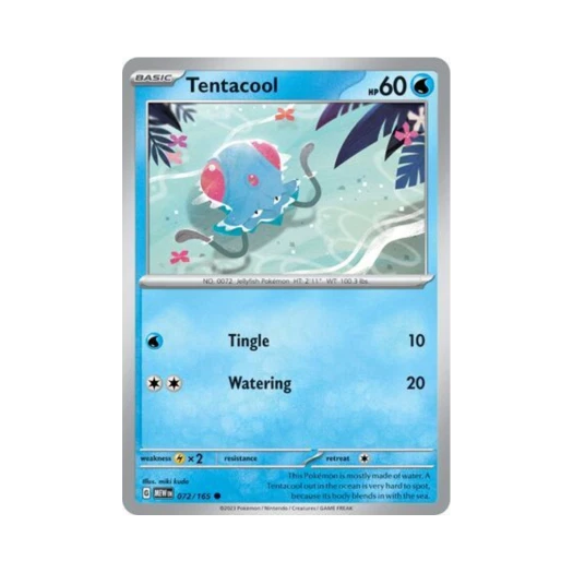 포켓몬 TCG 왕눈해 C 스칼렛 & 바이올렛 151 (영문판) 카드 이미지