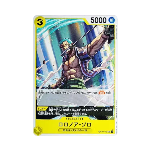 One Piece TCG Roronoa Zoro UC OP10-113 Booster Pack Royal Blood (Japanese Ver.)