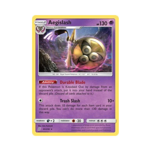 포켓몬 TCG 킬가르도 RH 유니파이드 마인즈 (영문판)