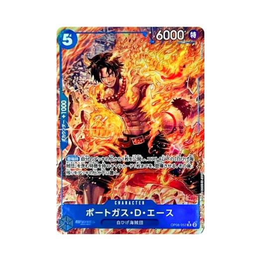 원피스 TCG 포트거스 D. 에이스 R-P OP08-052 부스터 팩 두 전설 (일어판) 상품 이미지