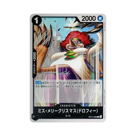 원피스 TCG 미스 메리크리스마스(드로피) C OP14-088 부스터 팩 창해의 칠걸 (일어판)