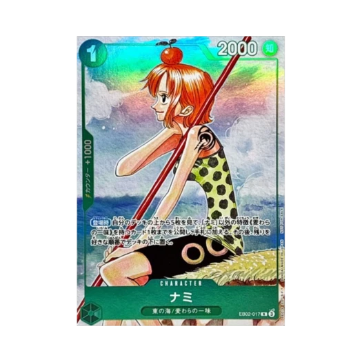 원피스 TCG 나미 R EB02-017 프로모션 카드 원피스 카드 게임 3주년 기념 컴플리트 가이드 (일어판) 상품 이미지