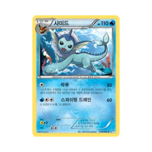 포켓몬 TCG 샤미드 C 다크러시 (한글판)