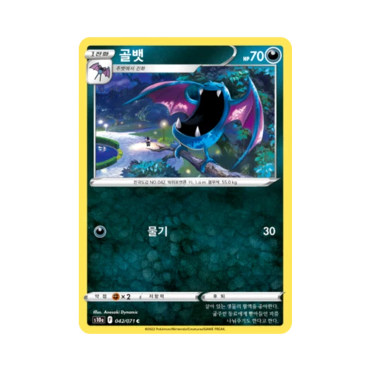 Pokemon TCG Golbat C Dark Phantasma (Korean Ver.)