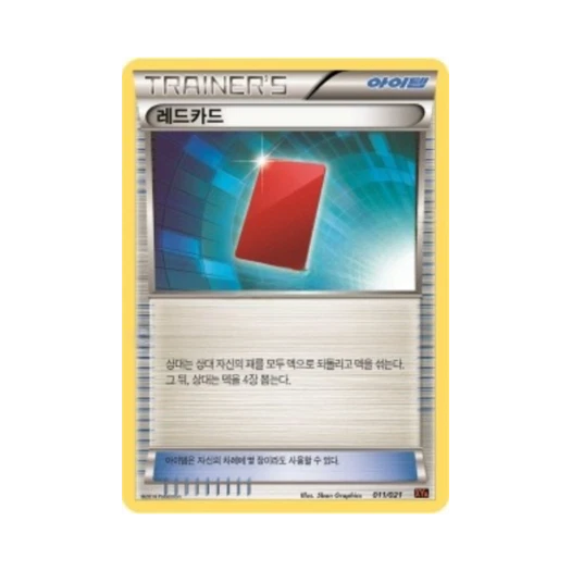 Pokemon TCG Red Card M Charizard-ex Mega Battle Deck (Korean Ver.)
