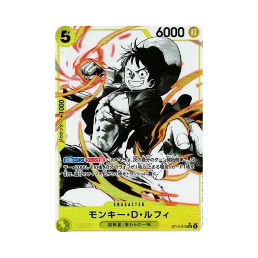 원피스 TCG 몽키 D. 루피 SR-P ST13-015 얼티밋 덱 삼선장 집결 보너스 팩 (일어판) 상품 이미지