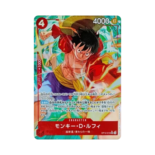 원피스 TCG 몽키 D. 루피 SR-P OP12-015 부스터 팩 Master-Disciple Bond (일어판) 상품 이미지