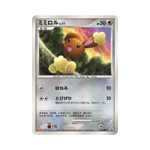 포켓몬 TCG 이어롤 P 다이아몬드 & 펄 프로모카드 (일어판)