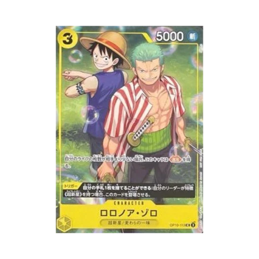 One Piece TCG Roronoa Zoro UC OP10-113 Promotion Card Friend Tag Team Exchange Meeting April/May 2026 Friend Tag Team Award (Japanese Ver.)